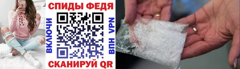 АМФ Розовый  Смоленск 
