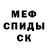 Гашиш Изолятор Keith Hendrickson
