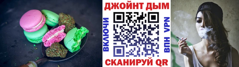 где купить наркотик  Смоленск  кракен как зайти  Canna-Cookies марихуана 