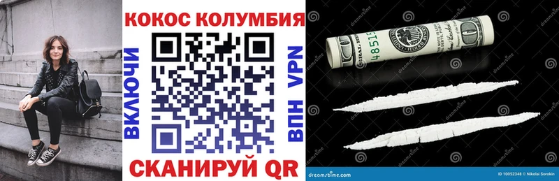 купить наркоту  Смоленск  Кокаин Эквадор 