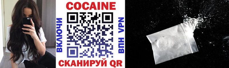 Cocaine 98% Смоленск
