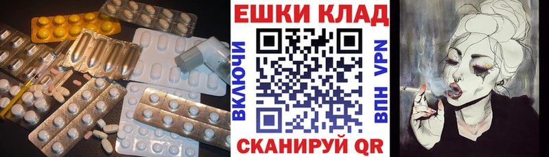 продажа наркотиков  Смоленск  Экстази VHQ 