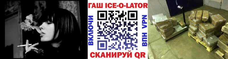 Гашиш VHQ  наркотики  Смоленск 