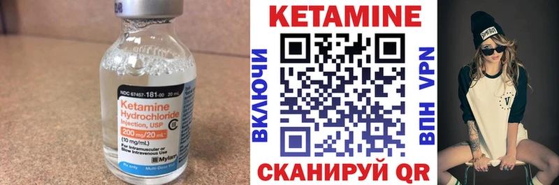 КЕТАМИН VHQ  Смоленск 