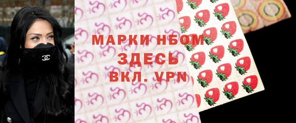 гашишное масло Бугульма