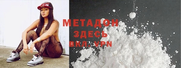 гашишное масло Бугульма