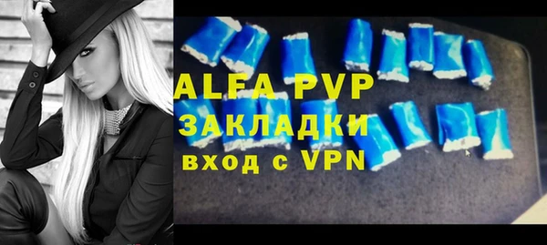 гашишное масло Бугульма
