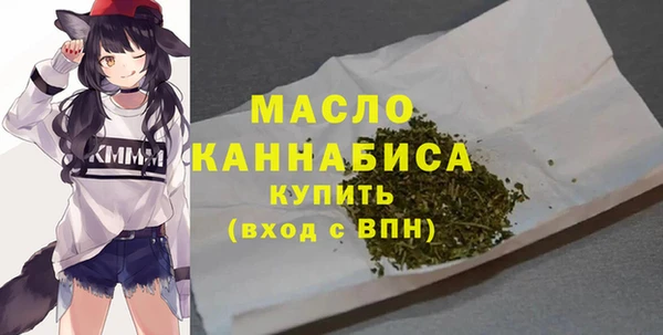гашишное масло Бугульма