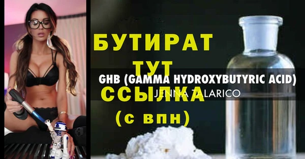 spice Бронницы
