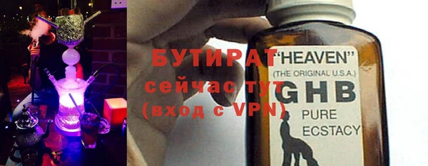 spice Бронницы