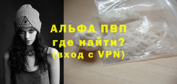 spice Бронницы