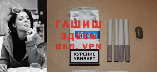 гашишное масло Бугульма