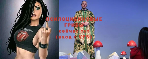 гашишное масло Бугульма