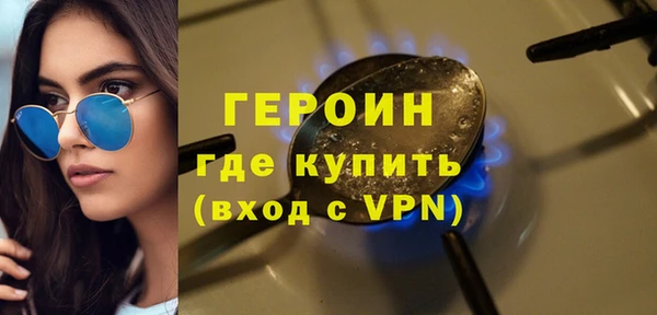 spice Бронницы
