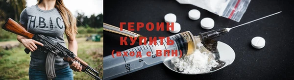 гашишное масло Бугульма