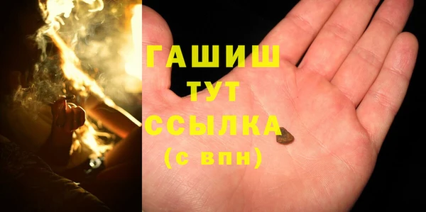 spice Бронницы