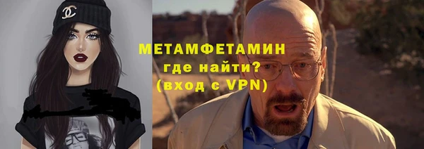 гашишное масло Бугульма