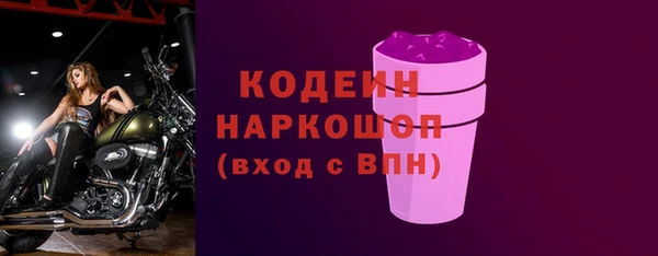 spice Бронницы