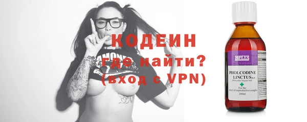 spice Бронницы