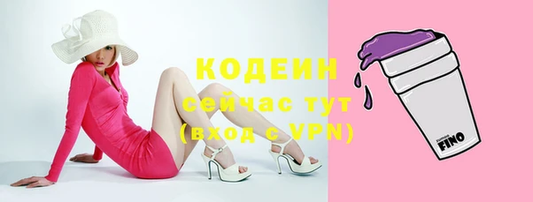 гашишное масло Бугульма