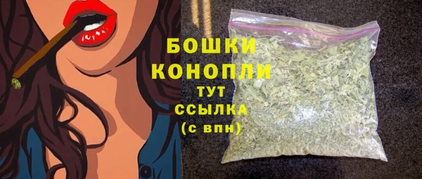гашишное масло Бугульма