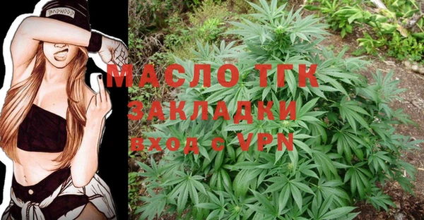 гашишное масло Бугульма