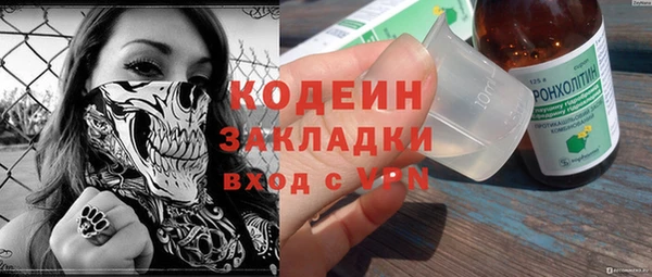 гашишное масло Бугульма