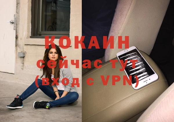 гашишное масло Бугульма