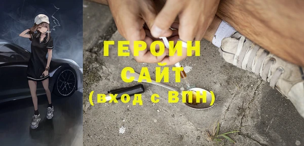 spice Бронницы
