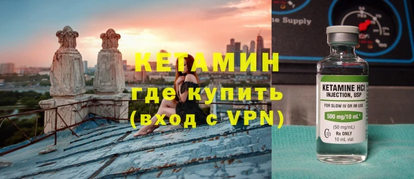 spice Бронницы