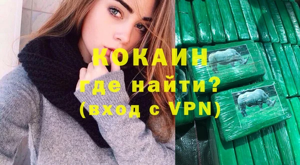 spice Бронницы