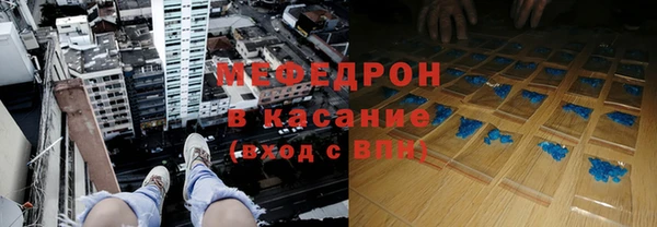 spice Бронницы