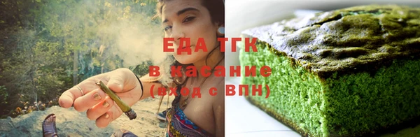 гашишное масло Бугульма