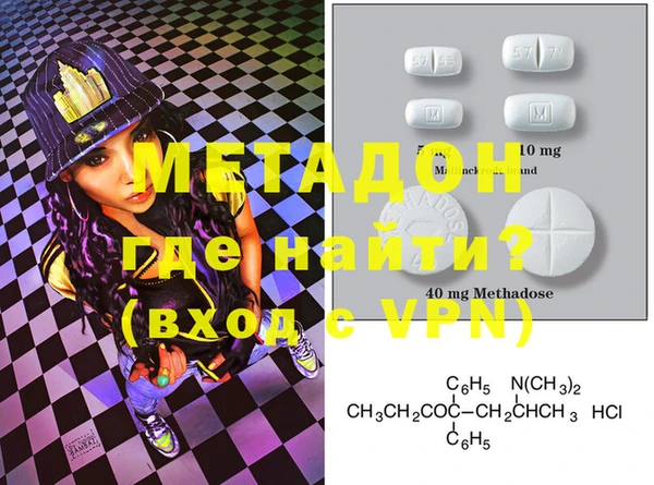 гашишное масло Бугульма