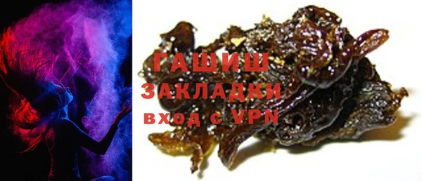 spice Бронницы
