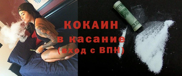 spice Бронницы