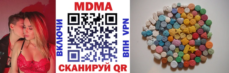 МДМА crystal  Смоленск 