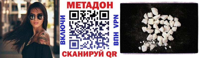 наркошоп  Смоленск  ссылка на мегу как зайти  это телеграм  МЕТАДОН кристалл 