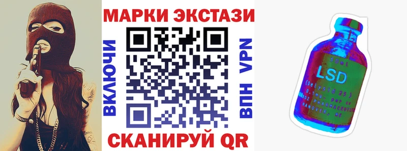 купить   ссылка на мегу ССЫЛКА  Марки NBOMe 1500мкг  Смоленск 