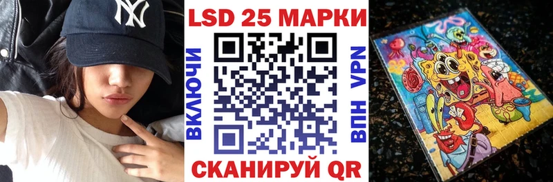 Марки NBOMe 1500мкг Смоленск