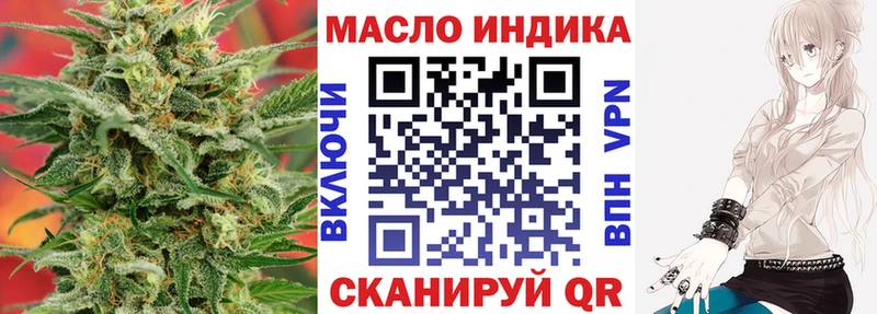 Дистиллят ТГК жижа  Смоленск 