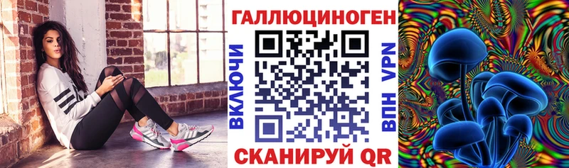 Псилоцибиновые грибы ЛСД  гидра сайт  Смоленск 